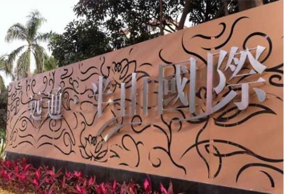 wb官网(中国)wb官网工程案例
