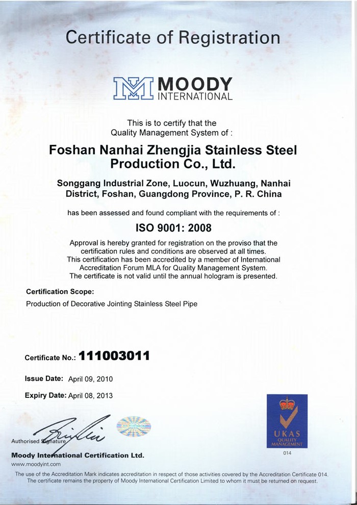 wb官网(中国)wb官网英文ISO9001