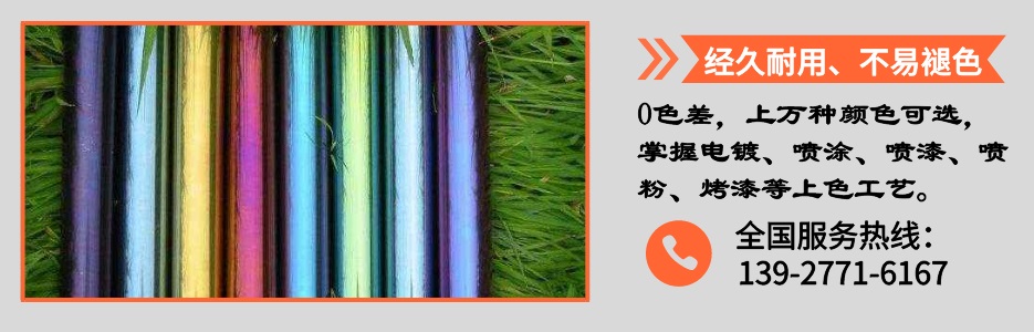 wb官网圆管产品详情4