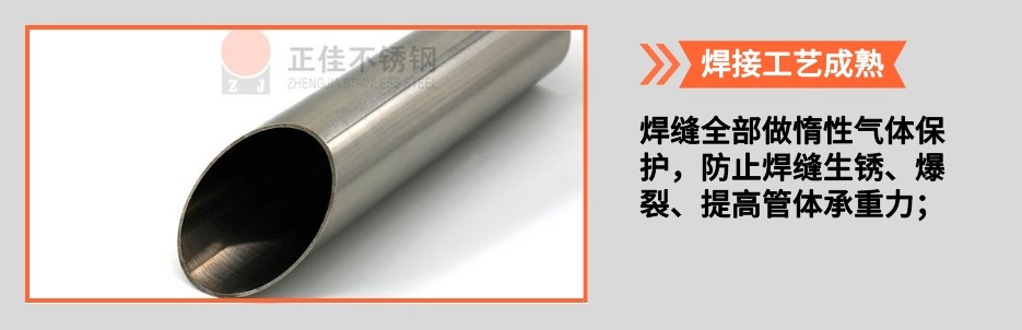 wb官网圆管产品详情2