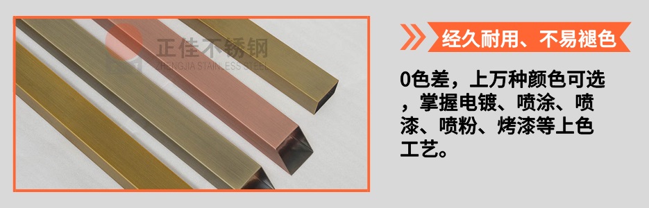 wb官网圆管产品详情4