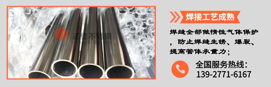 wb官网圆管产品详情2