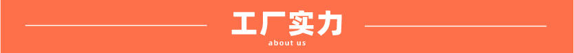 sus430wb官网管