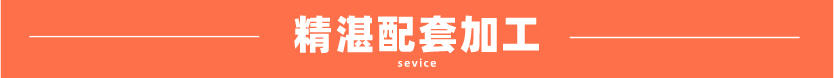 sus430wb官网管