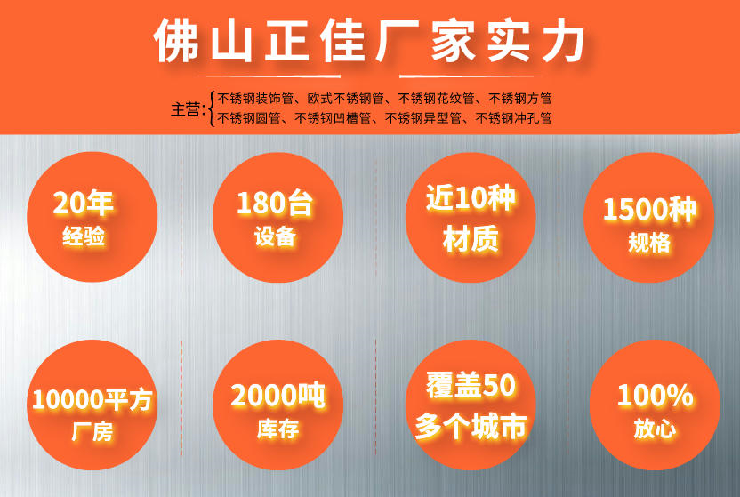 304wb官网管批发