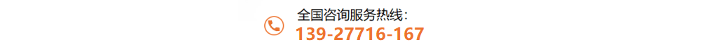 304wb官网装饰圆管联系电话