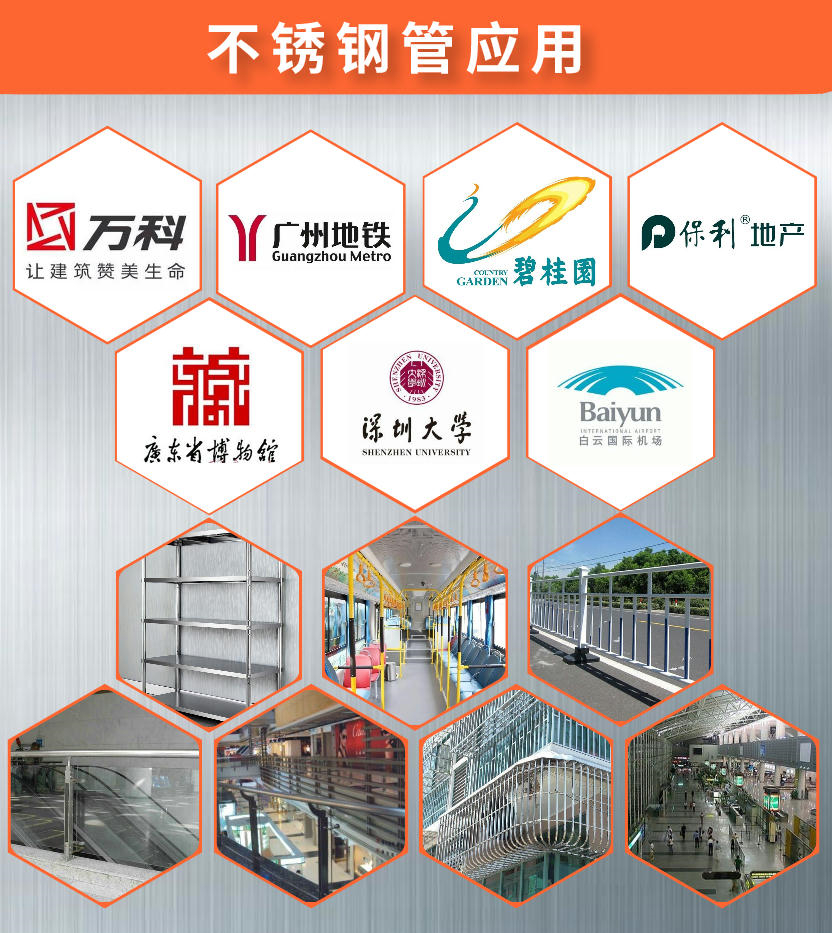 wb官网管厂家批发