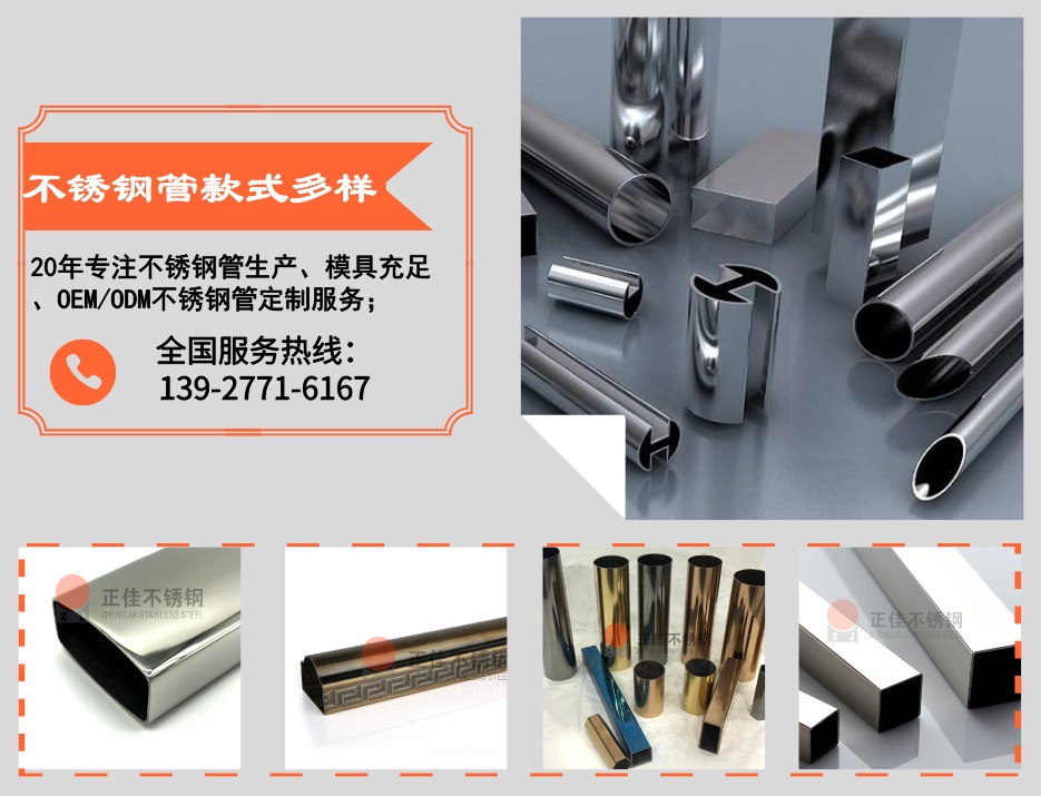 wb官网管定制加工优势