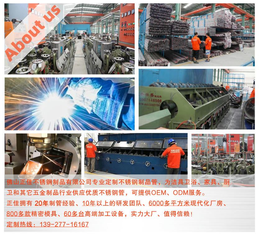 sus430wb官网管