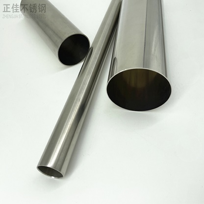 316Lwb官网管批发