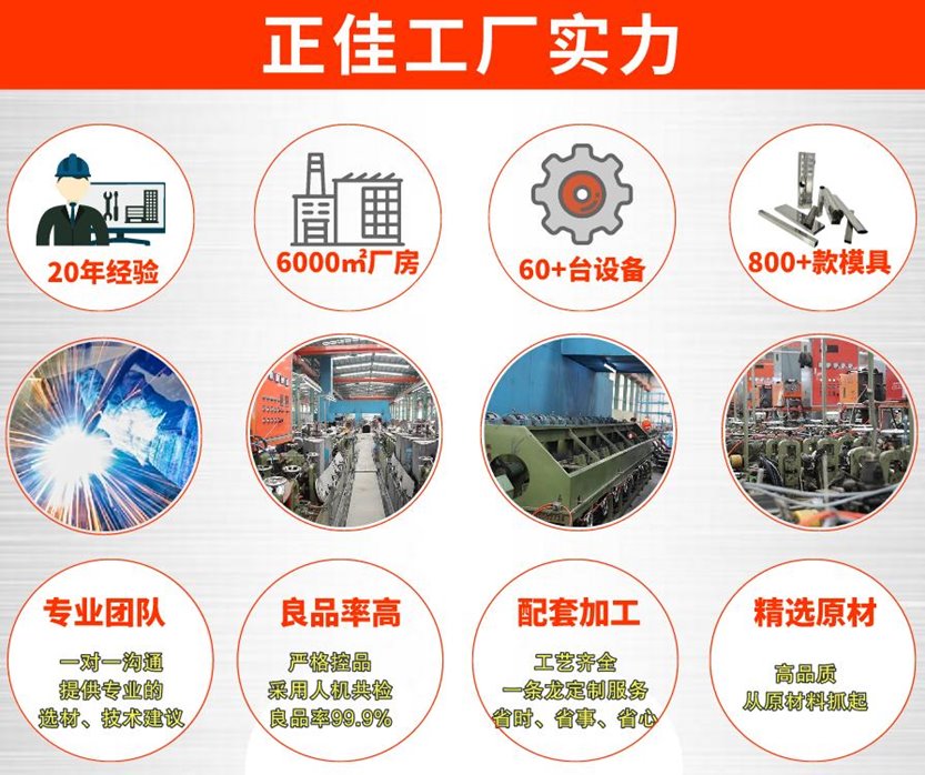 201wb官网制品管
