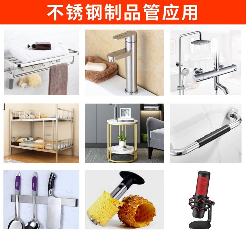 201wb官网制品管