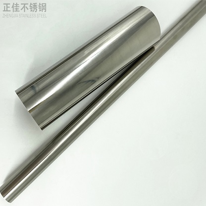 316Lwb官网管批发
