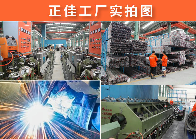 wb官网平椭圆管