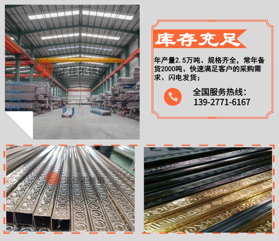 wb官网压花管优势2