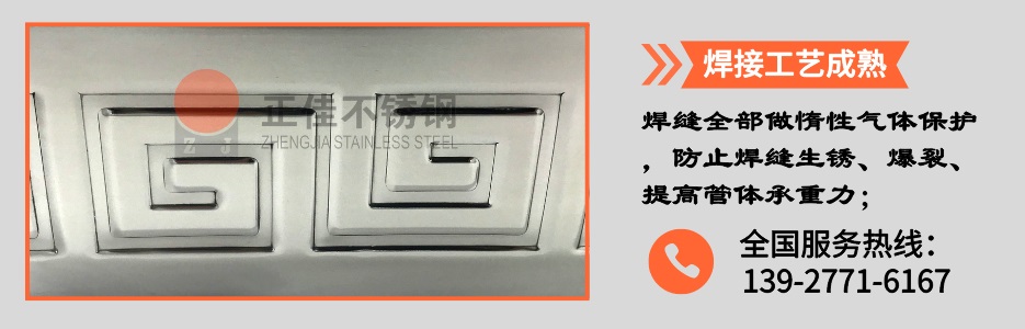 wb官网压花管产品详情2