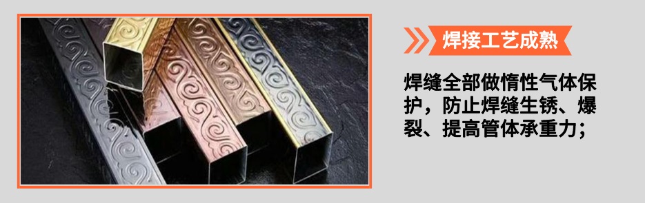 欧式wb官网管产品详情2