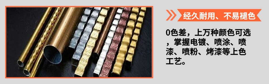 欧式wb官网管产品详情4