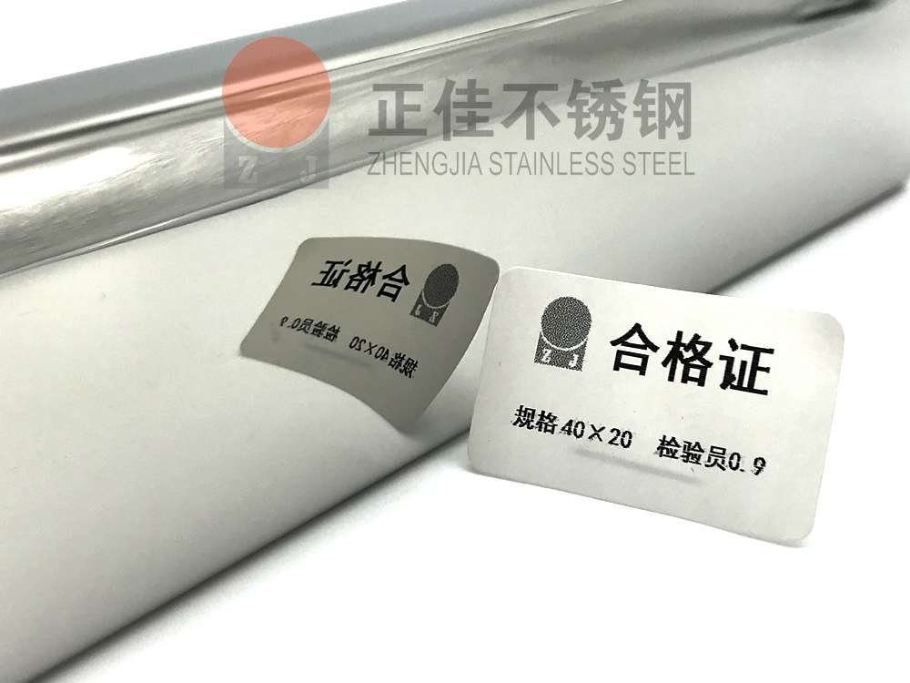 镜面wb官网管.jpg