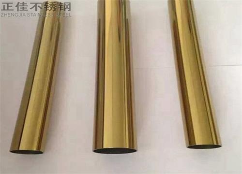 304钛金wb官网圆管