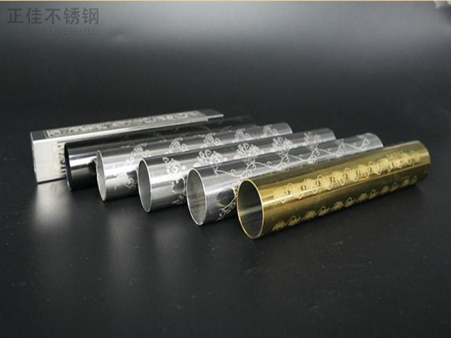 那些关于蚀刻wb官网管的小百科