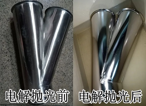 316lwb官网管电解处理