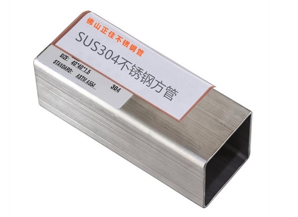 304wb官网管没有钢印就是假的吗？