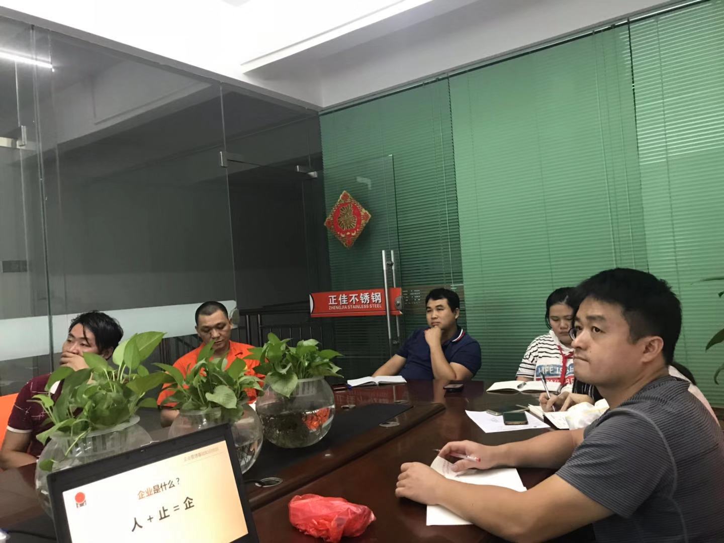 wb官网(中国)wb官网员工培训.jpg