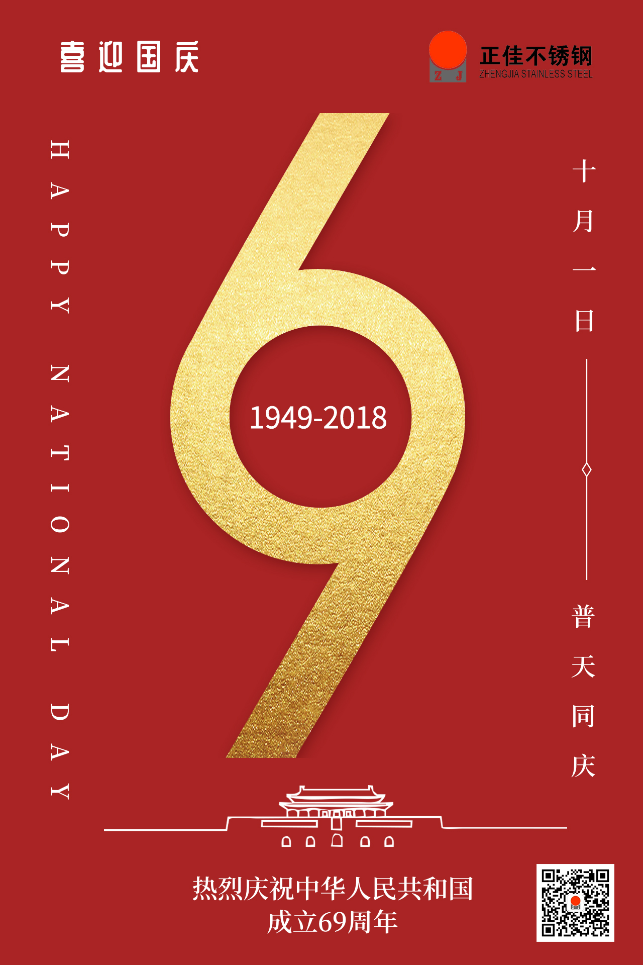 wb官网(中国)wb官网.jpg
