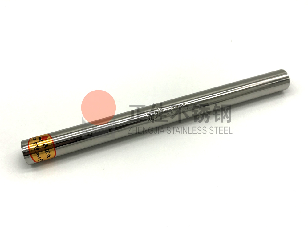 316Lwb官网管.jpg