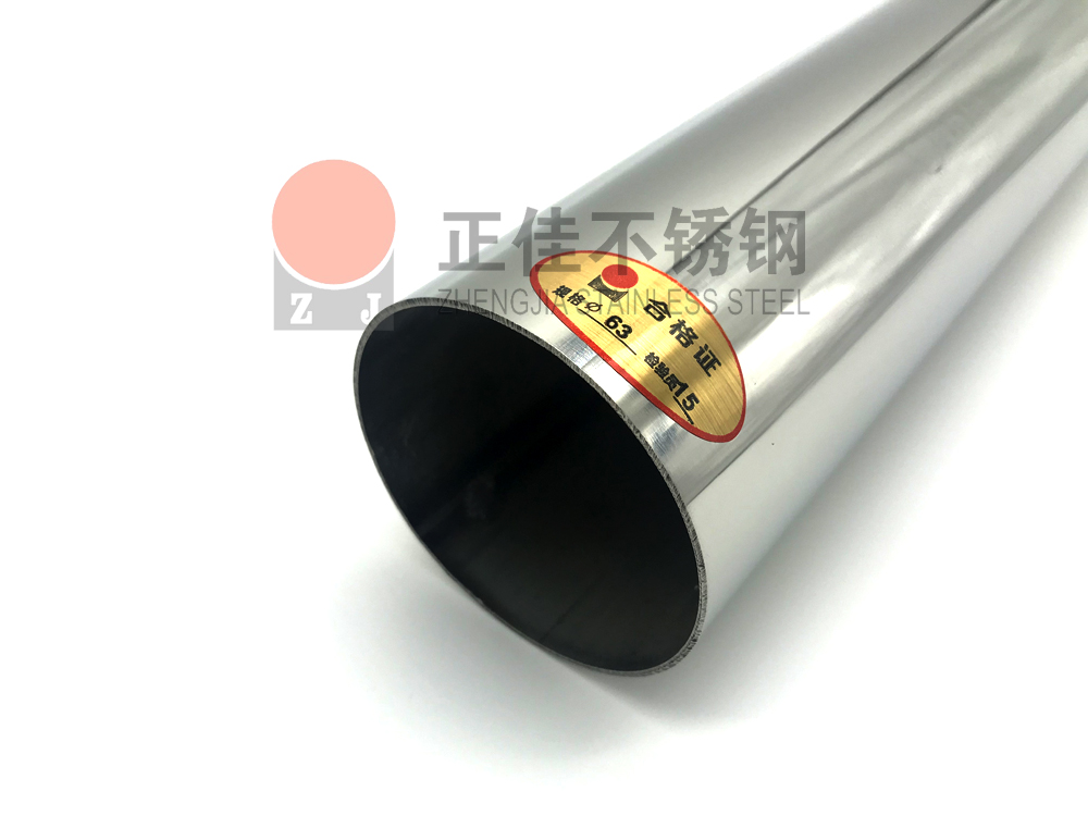 wb官网(中国)wb官网管.jpg