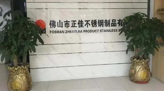 316wb官网装饰管