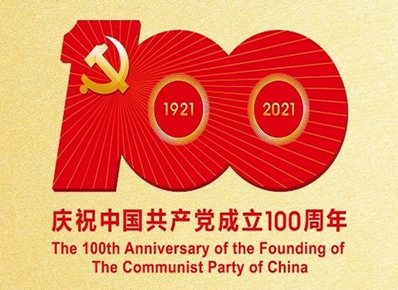 庆祝建党100周年，wb官网制品管默默担起宣传责任