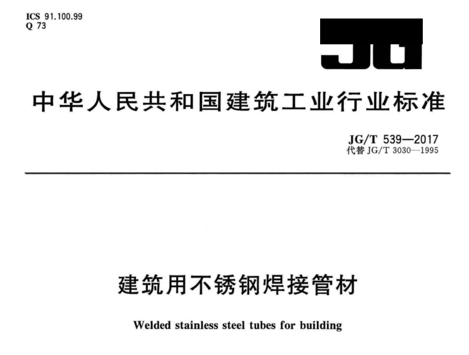 wb官网装饰管