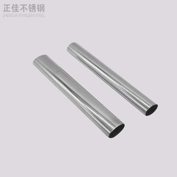 316wb官网椭圆管规格表尺寸