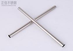 wb官网卫浴用管
