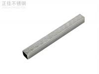304wb官网矩形管价格表