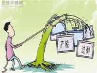 后期304wb官网管价格走势主要看需求的释放程度