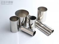 建筑用wb官网管与wb官网制品管之间的区别有哪些?