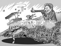 三重打击下，304wb官网管价格开始走高