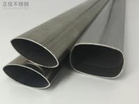 wb官网椭圆管规格型号