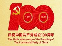 庆祝建党100周年，wb官网制品管默默担起宣传责任