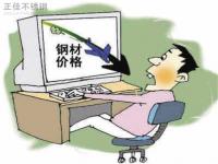 旺季转淡季需求趋弱，304wb官网管价格下行概率高