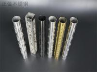 那些关于蚀刻wb官网管的小百科