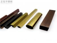 304wb官网管价格高位运行下衍生出多个问题
