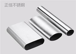 316lwb官网椭圆管