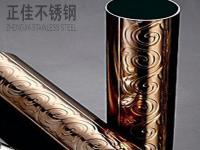 304玫瑰金wb官网圆管图片（一）
