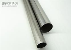304wb官网管材