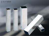 常用的wb官网方管规格