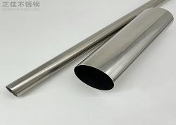 304wb官网管批发
